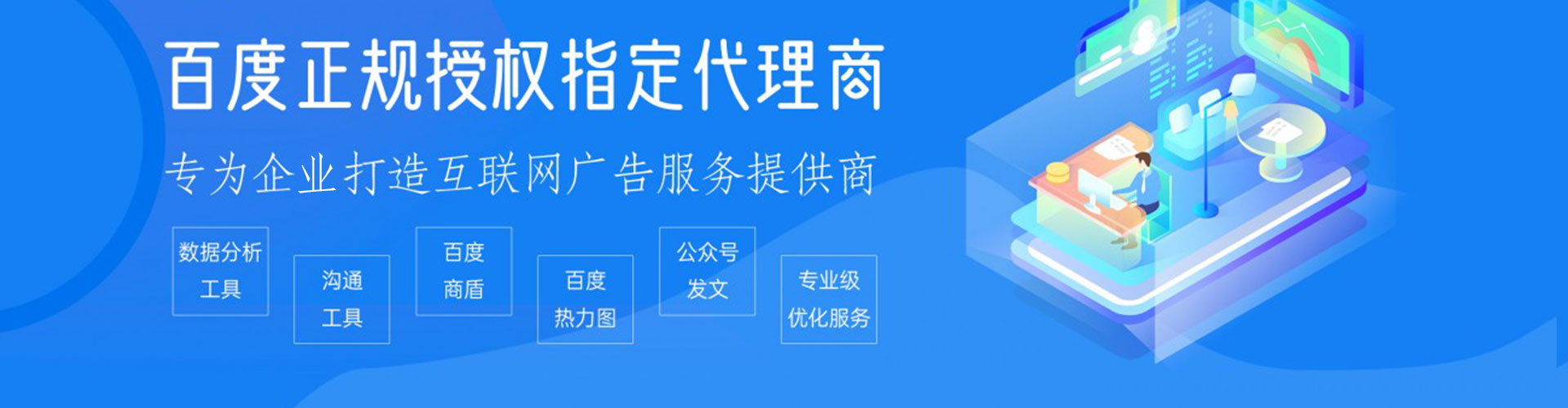 六枝特sem开户
