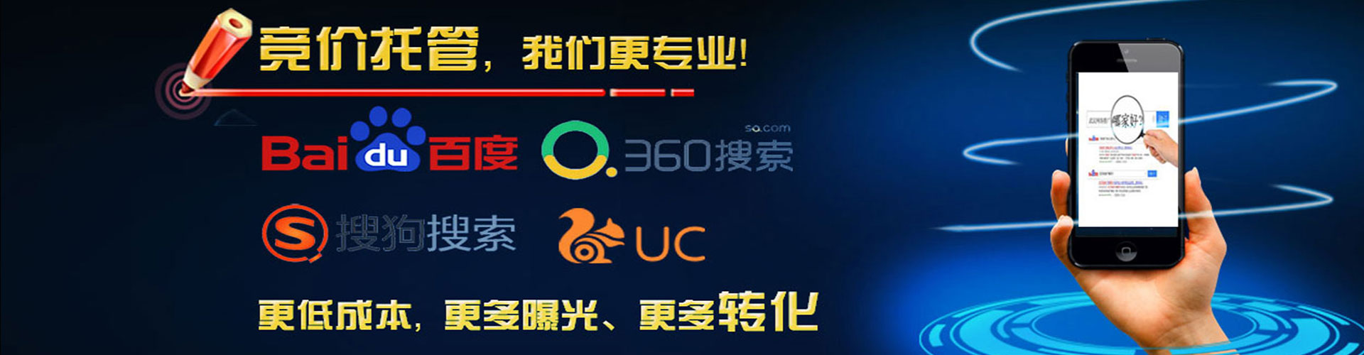 六枝特百度开户返点