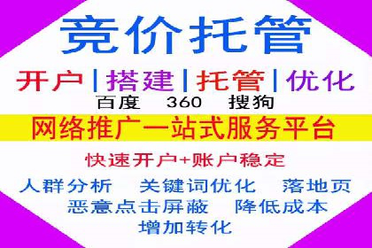 案例分析：百度SEM推广助力企业快速突破